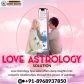 astropoint098